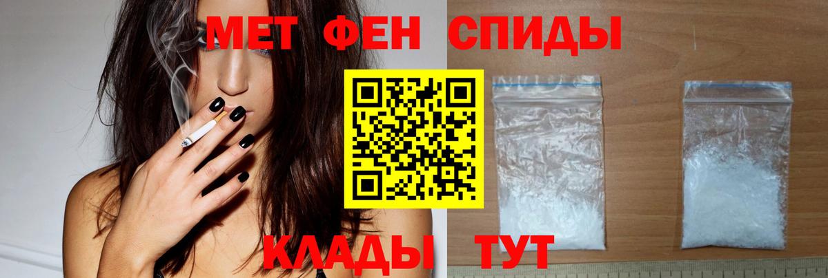 АМФ VHQ Ессентуки