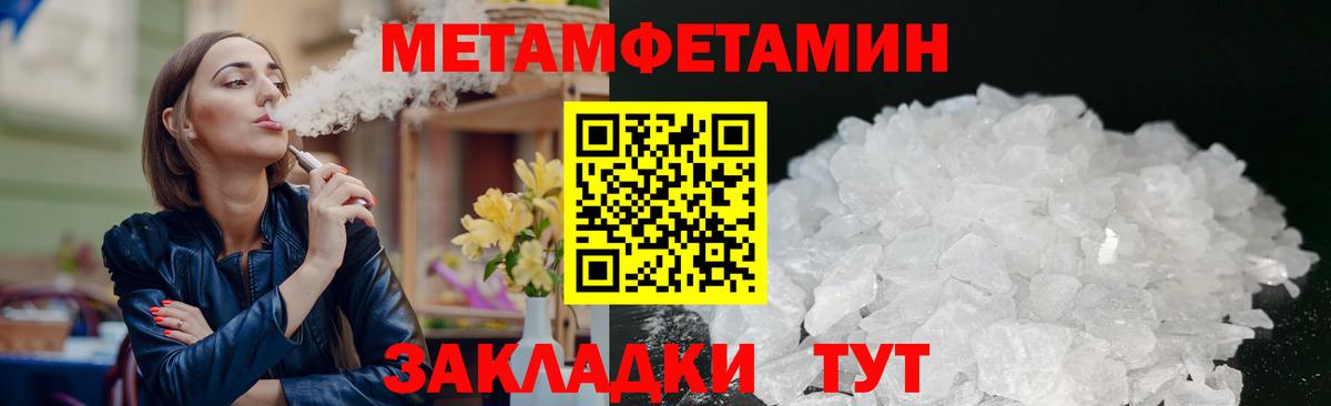 сайты даркнета как зайти  Амфетамин Premium  Вход с VPN  Ессентуки  Amphetamine 