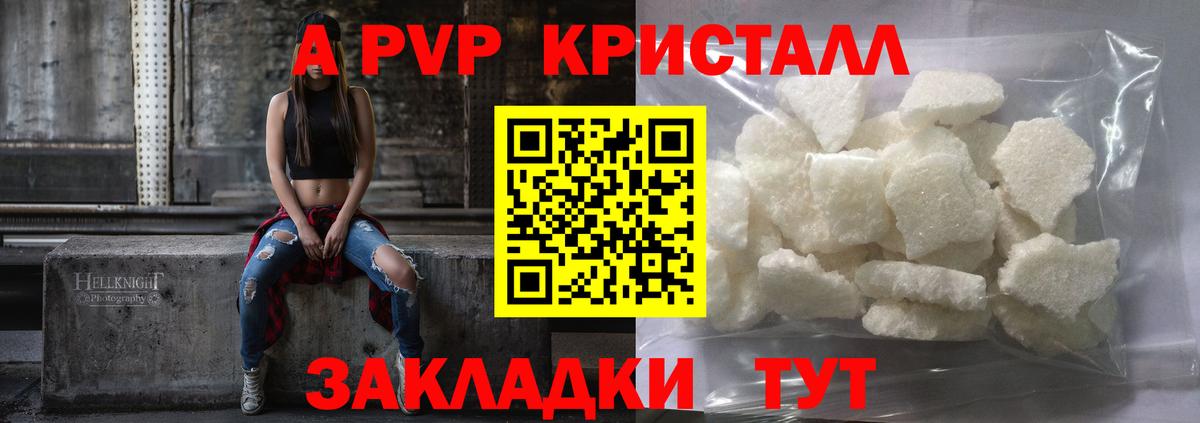 АМФЕТАМИН   Ессентуки  Вход с VPN  ГАШИШ  Alpha-PVP СК   Меф   Cocaine  Каннабис 