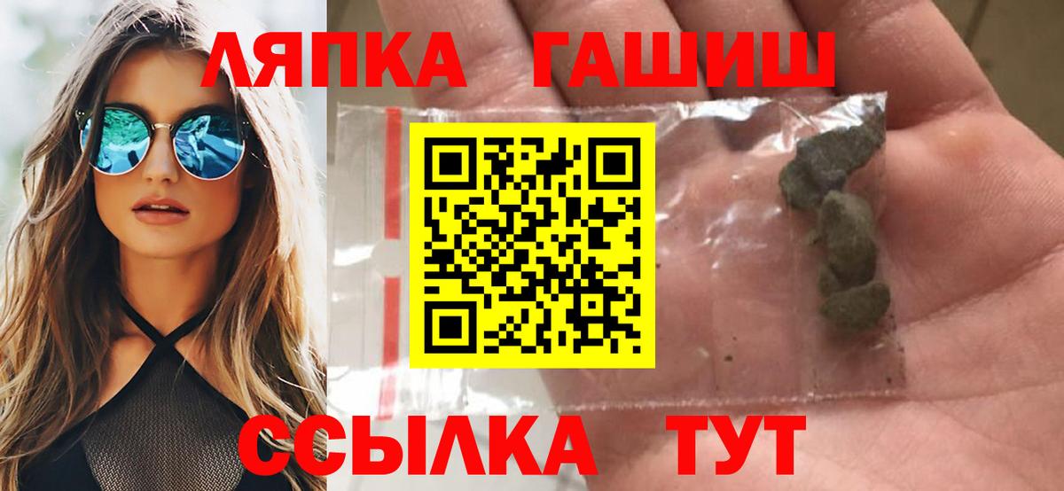 ГАШИШ  Вход с VPN  Ессентуки  ГАШИШ гашик  ГАШИШ индика сатива 
