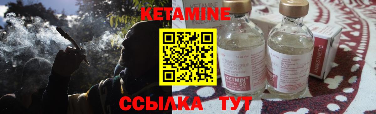 Ессентуки  КЕТАМИН ketamine  Вход с VPN  мега ССЫЛКА  КЕТАМИН ketamine 