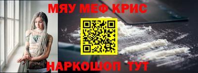 прущие крисы Кинель