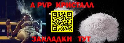 амф Кимры