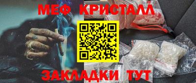 прущие крисы Кинель