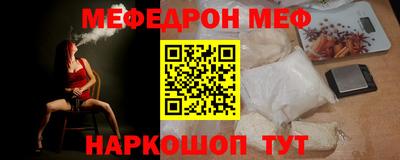 амф Кимры