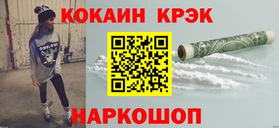 MESCALINE Конаково
