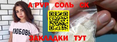 MESCALINE Конаково