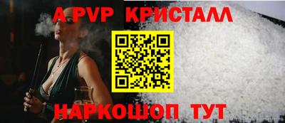 прущие крисы Кинель