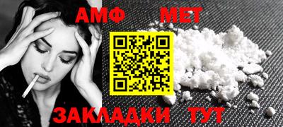 амф Кимры