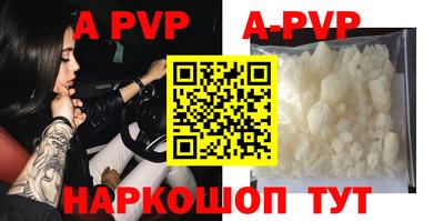 MESCALINE Конаково