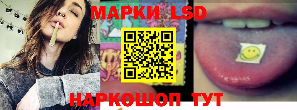 Лсд 25 экстази ecstasy Ессентуки