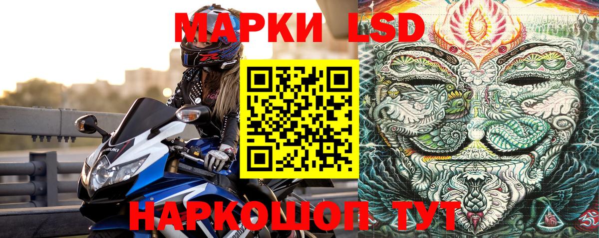 Ессентуки  Наркотические марки  Вход с VPN  Марки NBOMe 1,8мг  Марки NBOMe 1,8мг 
