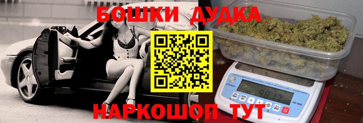 Ессентуки  Бошки марихуана LSD WEED  Бошки марихуана MAZAR  Вход с VPN 